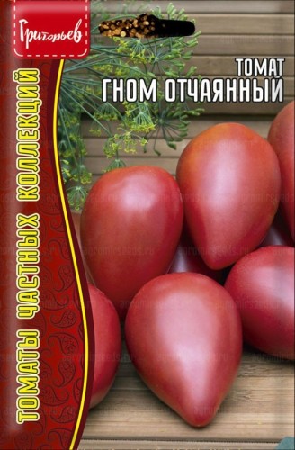 Томат Гном Отчаянный цв.п 10шт ИП Григорьев