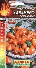 Перец Хабанеро Оранжевый (остр.) цв.п 20шт Аэлита