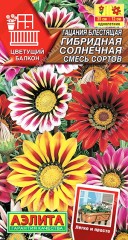 Гацания (газания) Солнечная, смесь сортов цв.п 5шт Аэлита