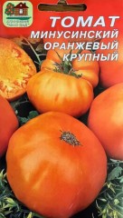 Томат Минусинский Оранжевый Крупный цв.п 10шт Наш Сад