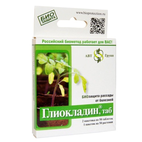 Глиокладин 100таб. АгороБиоТехнология