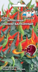 Перец Оконно-Балконный цв.п 0.1гр СеДек