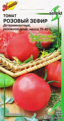 Томат Розовый Зефир цв.п 30шт Сортсемовощ