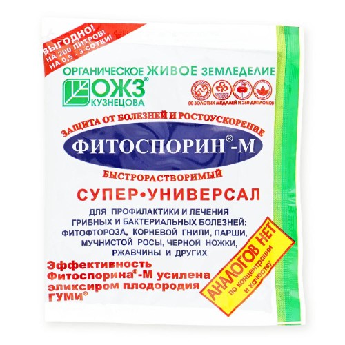 Фитоспорин-М супер-универсал, биофунгицид, быстрорастворимая паста, 100гр БашИнком