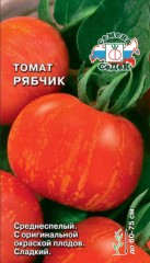 Томат Рябчик цв.п 0,2гр СеДек