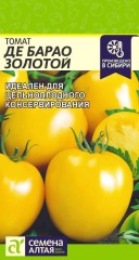 Томат Де Барао Золотой цв.п 0,1гр Семена Алтая