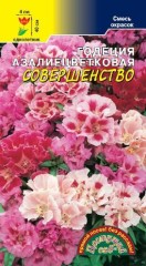 Годеция Совершенство цв.п 0,3гр Цветущий Сад