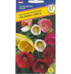 Абутилон Бельвю смесь цв.п 0,3гр. Престиж