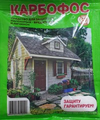 Карбофос 30гр Витамин+