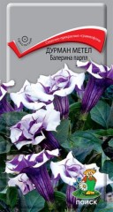 Дурман Балерина парпл цв.п 3шт Поиск
