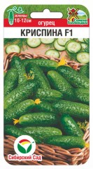 Огурец Криспина F1 цв.п 7шт Сибирский Сад