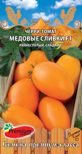 Томат Черри Медовые Сливки F1 цв.п 0,03гр Премиум Сидс