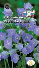 Колокольчик Веселая Трель средний цв.п 0,2гр СеДек
