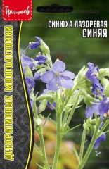 Синюха Синяя лазоревая цв.п 0.1гр ИП Григорьев