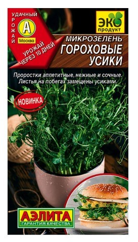 Микрозелень Гороховые Усики цв.п 10гр Аэлита