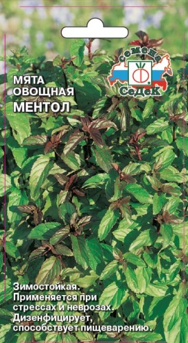 Мята Ментол цв.п 0,05гр СеДек