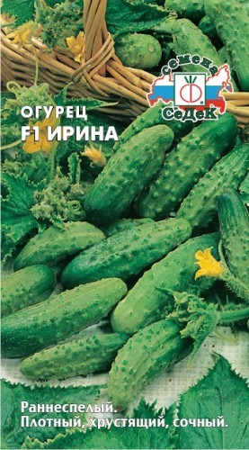 Огурец Ирина F1 цв.п 0,2гр СеДек