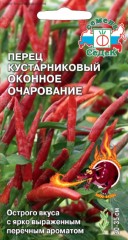 Перец Оконное Очарование цв.п 0.1гр СеДек
