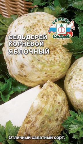 Сельдерей корневой Яблочный цв.п 0,5гр СеДек