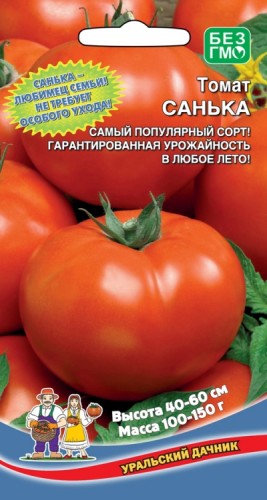 Томат Санька цв.п 20шт Уральский Дачник