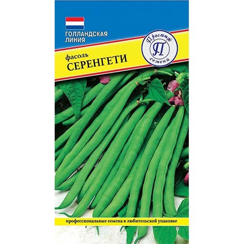Фасоль Серенгети цв.п 5гр Престиж