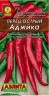 Перец Аджика острый цв.п 20шт Аэлита