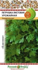 Петрушка листовая Урожайная цв.п 2гр НК Русский Огород