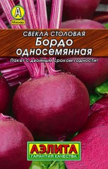 Свёкла Бордо односемянная цв.п 3гр Аэлита