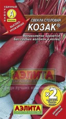 Свёкла Козак х2 цв.п 5гр Аэлита