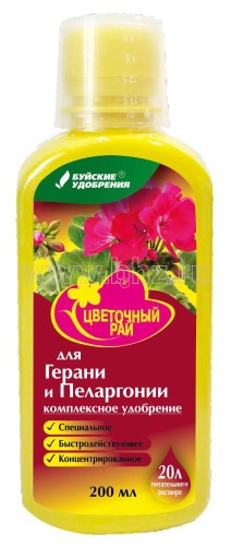 ЖКУ "Цветочный рай" для герани и пеларгонии 0.2л Буйские удобрения