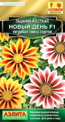 Гацания (газания) Новый День F1 тигровая цв.п 4шт Аэлита