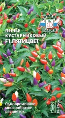 Перец Пятицвет цв.п 0.15гр СеДек