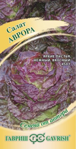 Салат Аврора п/коч цв.п 0,5гр Гавриш