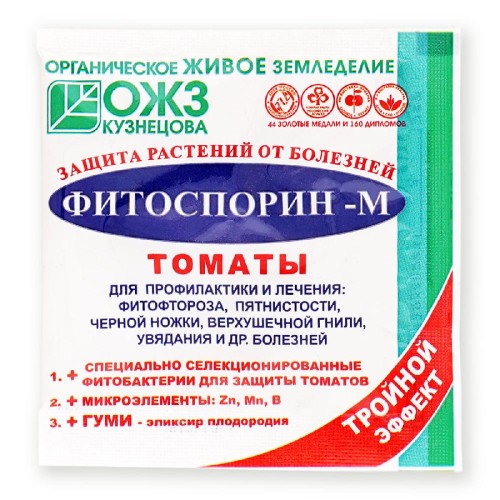 Фитоспорин-М Томат, биофунгицид порошок 10гр. БашИнком