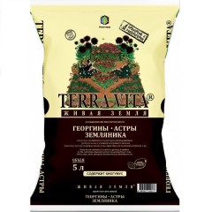 ЖИВАЯ ЗЕМЛЯ Торфогрунт ГЕОРГИН-АСТРА-ЗЕМЛЯНИКА 5л TERRA VITA