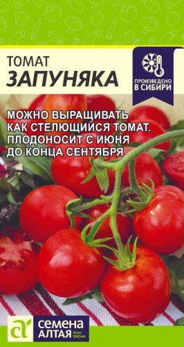 Томат Запуняка цв.п 0.05гр Семена Алтая