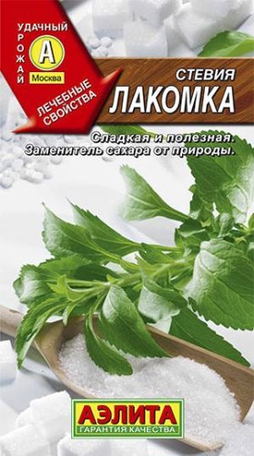 Стевия Лакомка цв.п 7шт Аэлита