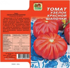 Томат Узелок Красной Шапочки цв.п 20шт Наш Сад