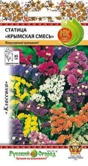 Статица Крымская Смесь цв.п 0,2гр НК Русский Огород