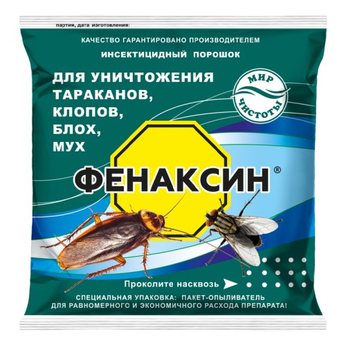 Фенаксин 125гр. Агровит