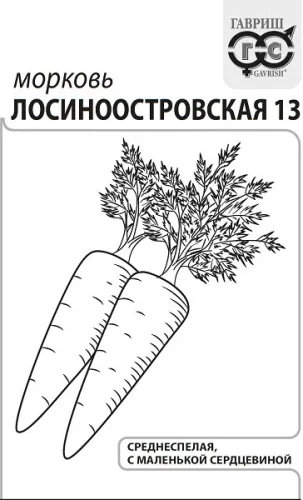 Морковь Лосиноостровская 13 бел.п 2гр Гавриш
