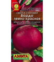 Свёкла Бордо темно-красная цв.п 3гр Аэлита