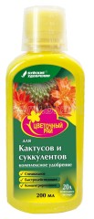 ЖКУ &quot;Цветочный рай&quot; для кактусов и суккулентов 0.2л Буйские удобрения