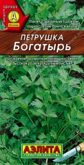 Петрушка листовая Богатырь цв.п 2гр Аэлита