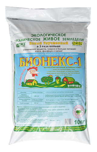 Бионекс-1 Универсальное удобрение - ферментированный куриный помет 10кг БашИнком