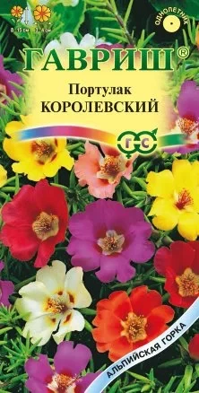 Портулак Королевский крупноцветковый цв.п 0,1гр Гавриш