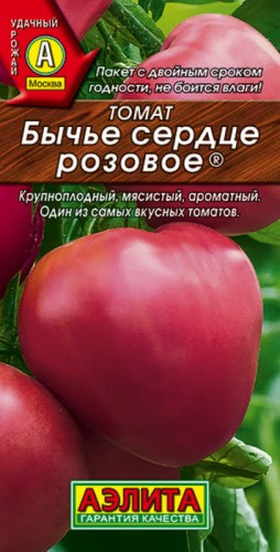 Томат Бычье Сердце Розовый  цв.п 0.1гр Аэлита