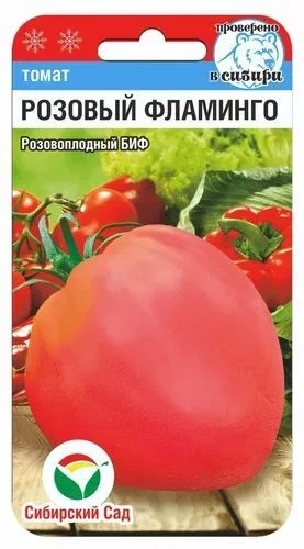 Томат Розовый Фламинго цв.п 20шт Сибирский Сад