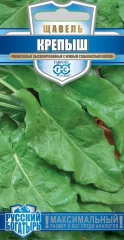 Щавель Крепыш цв.п 0,2гр Гавриш