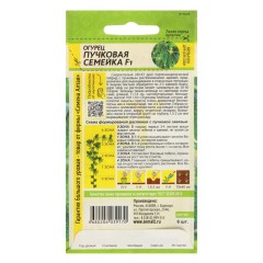 Огурец Пучковая Семейка F1 цв.п 6шт Семена Алтая